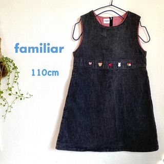 ファミリア うさぎ 子供 ワンピース(女の子)の通販 79点 | familiarの ファミリア うさぎ 子供 ワンピース(女の子)の通販 79点 | familiarの