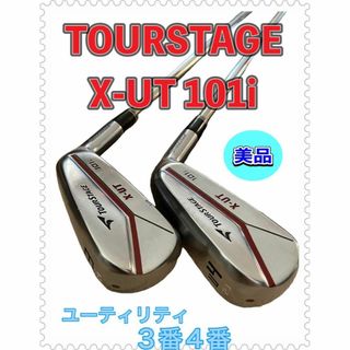 ツアーステージ クラブの通販 700点以上 | TOURSTAGEのスポーツ ...