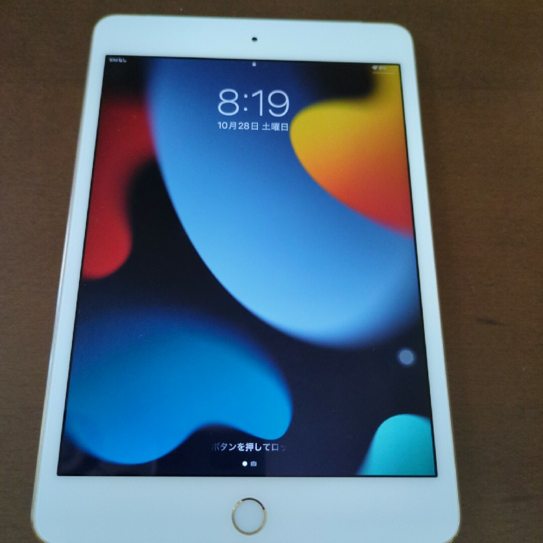 【週末セール！】iPad mini4 16GB セルラーモデル