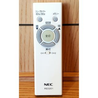 エヌイーシー(NEC)のNEC LEDシーリングライト リモコン RE0201(天井照明)