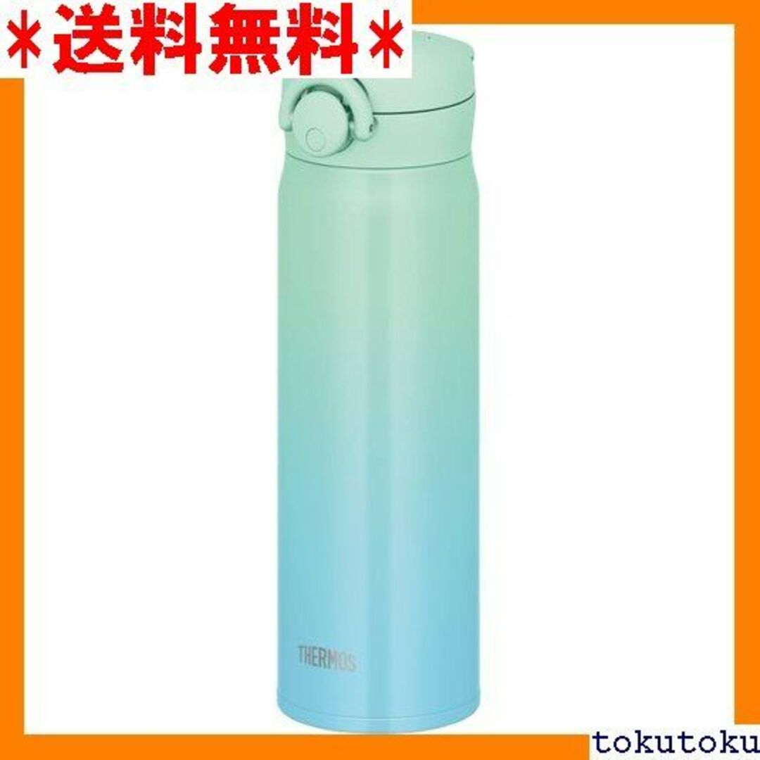 ☆人気商品 サーモス水筒 真空断熱ケータイマグ 500ml TD M-G 121