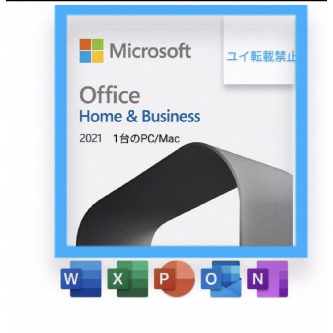 Office 2021 Home & Business for Mac 1PC