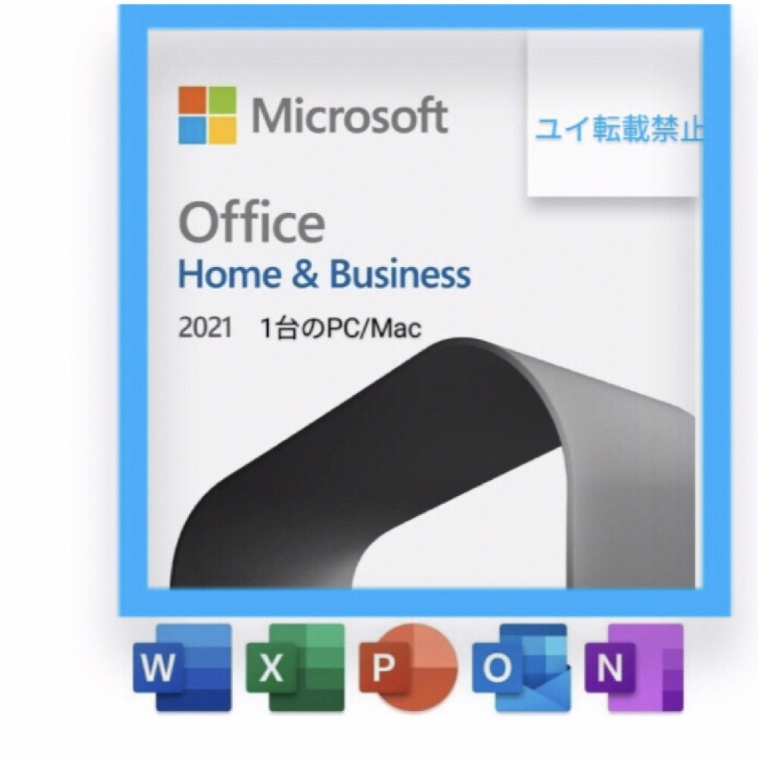 Office 2021 Home & Business for Mac 1PC