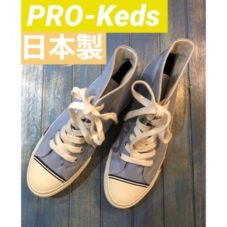 日本未発売⭐️PRO-Keds Classic Suede Jumpshot - スニーカー