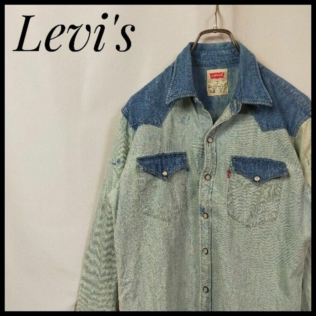 Levi's(リーバイス)のリーバイス　デニム柄　長袖シャツ　インディゴ　ジーンズ　刺繍タグ　無地　アメカジ メンズのトップス(シャツ)の商品写真