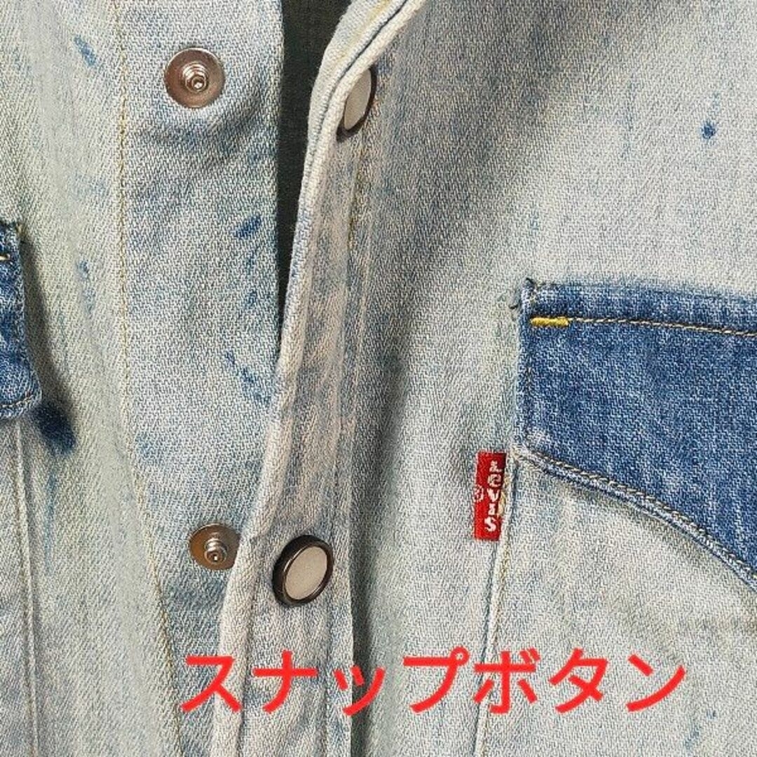 Levi's(リーバイス)のリーバイス　デニム柄　長袖シャツ　インディゴ　ジーンズ　刺繍タグ　無地　アメカジ メンズのトップス(シャツ)の商品写真