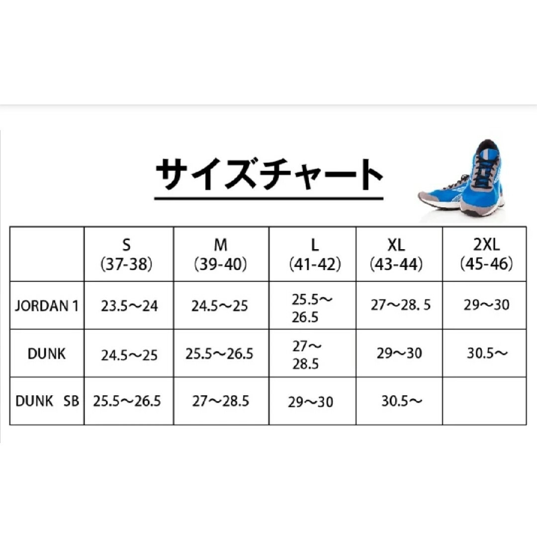 ヒールプロテクター スニーカーソールプロテクター エアジョーダン ダンクロー用 メンズの靴/シューズ(その他)の商品写真