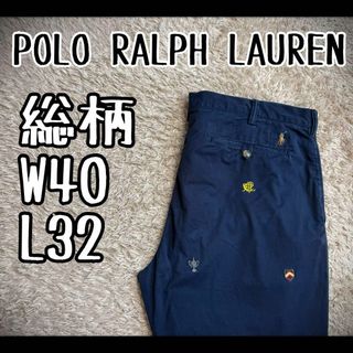 ポロラルフローレン スポーツ チノパン(メンズ)の通販 65点 | POLO