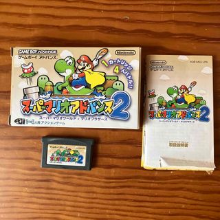 ゲームボーイアドバンス(ゲームボーイアドバンス)のスーパーマリオアドバンス2 GBA(携帯用ゲームソフト)