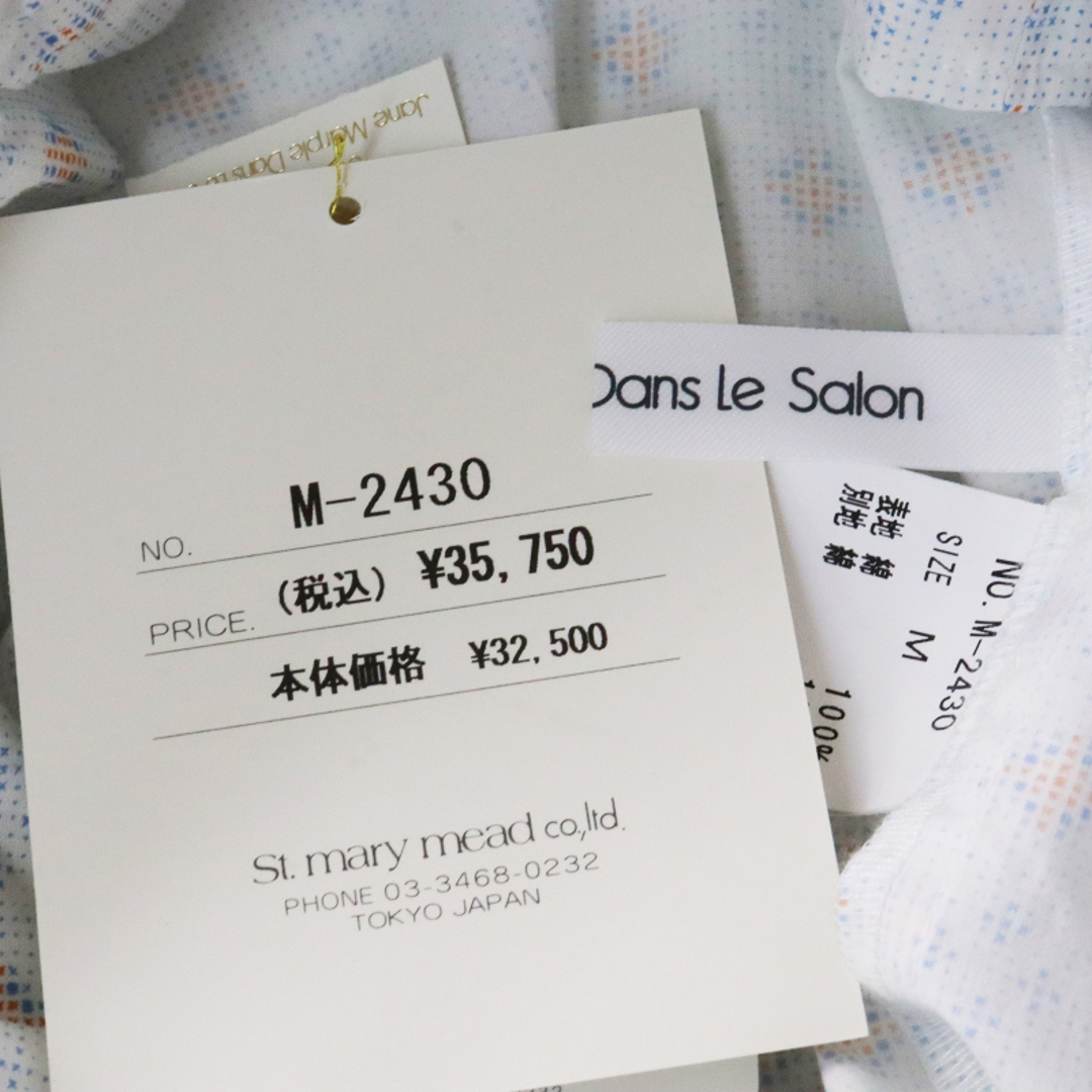 22SS ジェーンマープル Jane Marple Dans Le Salon Vintage pattern cloth quatre tuck skirt スカート M/サックス【2400013569781】 8