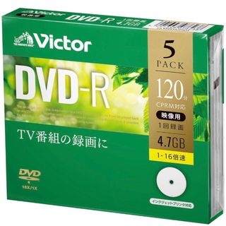 ビクター(Victor)のVictor DVD-R 5枚セット 120分 インクジェット対応 インデックス(DVDレコーダー)