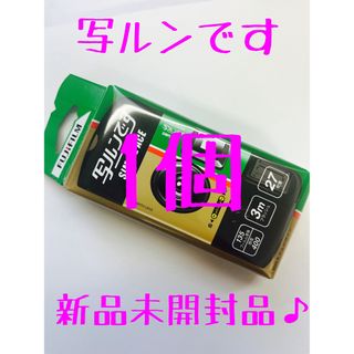 フジフイルム(富士フイルム)の写ルンです　1個　新品未開封品♪(フィルムカメラ)