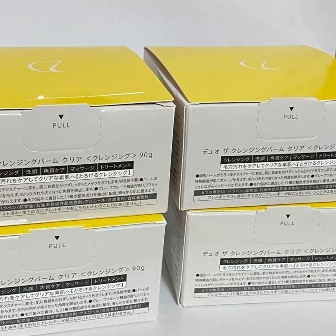 DUO ザ クレンジングバーム クリア 90g 4個セットの通販 by 【プロフご