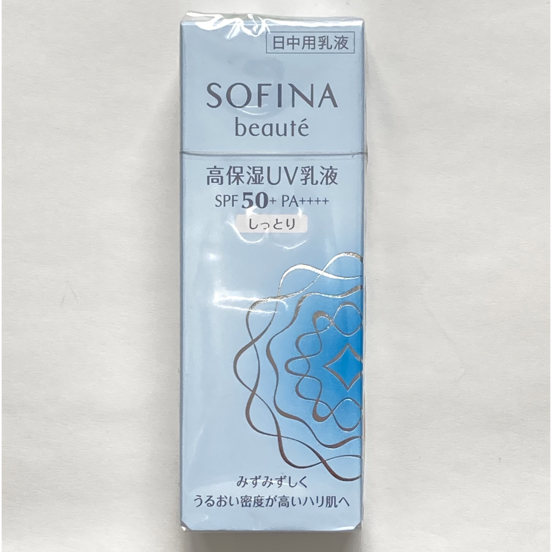 SOFINA BEAUTE(ソフィーナボーテ)の花王/ソフィーナ/ボーテ/高保湿UV乳液/SPF50 しっとり(30g) コスメ/美容のスキンケア/基礎化粧品(乳液/ミルク)の商品写真