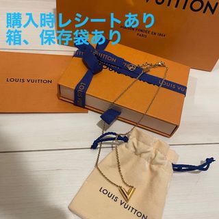 ルイヴィトン(LOUIS VUITTON)のルイ・ヴィトン　エセンシャルV ネックレス　ゴールド　M61083 保存袋(ネックレス)