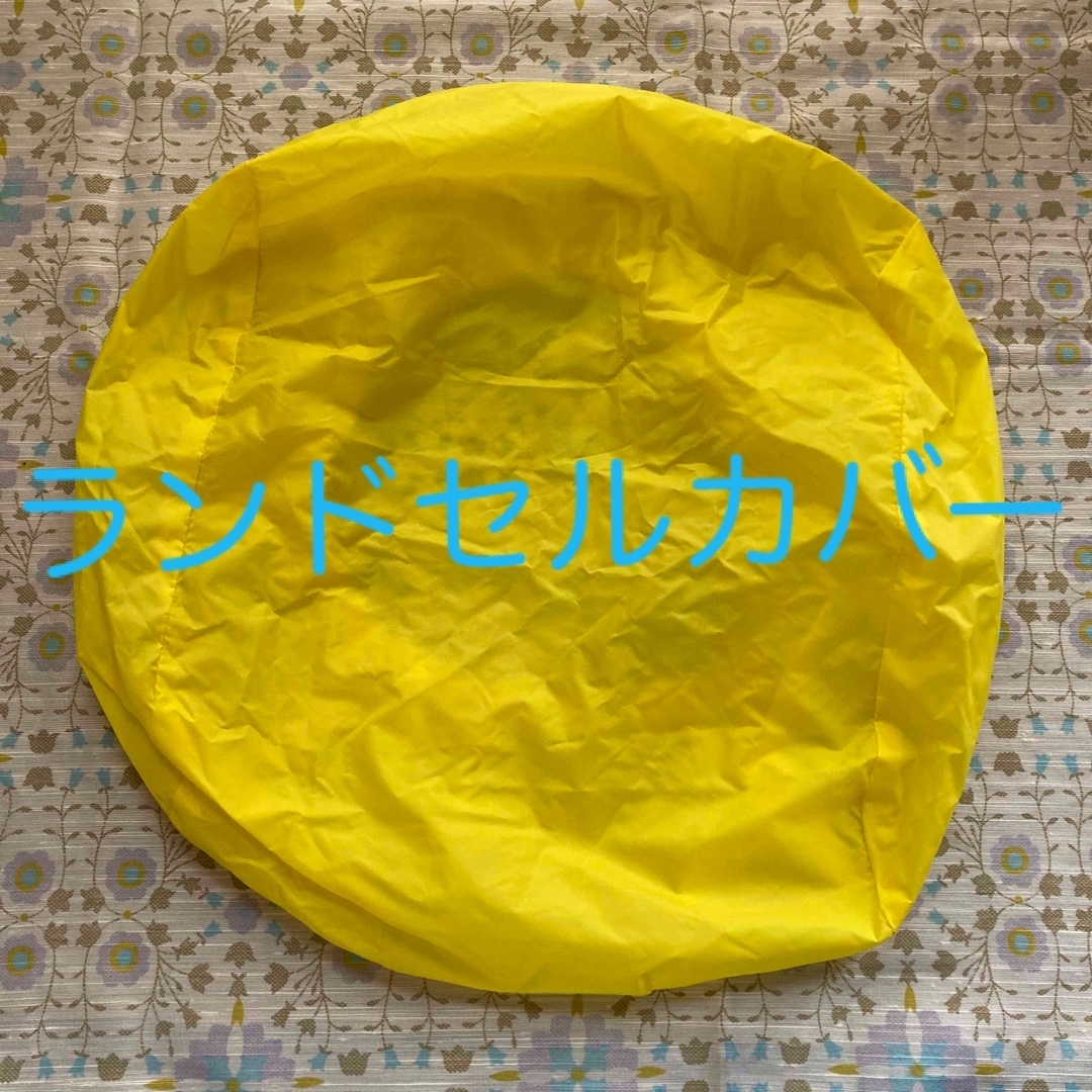 黄色ランドセルカバー キッズ/ベビー/マタニティのこども用バッグ(ランドセル)の商品写真