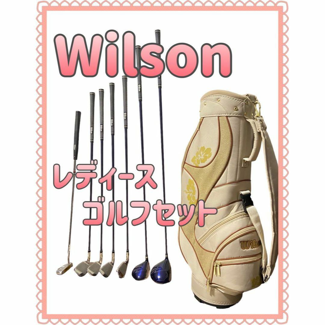 WS-300ウィルソン Wilson レディース ゴルフクラブ セット