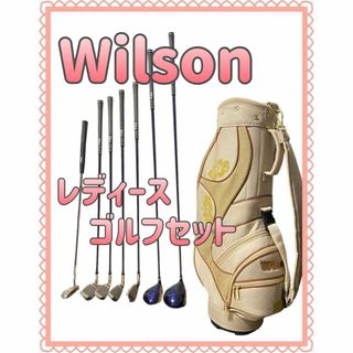 ウィルソン(wilson)のウィルソン Wilson レディース ゴルフクラブ セット(クラブ)