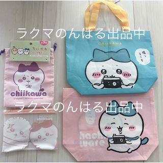 ジーユー(GU)の新品 ちいかわ ソックス  靴下 バッグ bag クリアポーチ 巾着 ハチワレ(ソックス)