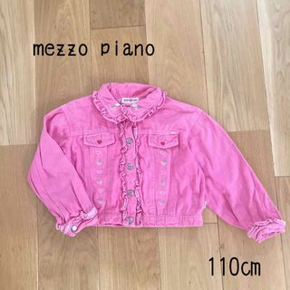 メゾピアノ(mezzo piano)のメゾピアノ　ヴィンテージ　デニムジャケット　110㎝(ジャケット/上着)