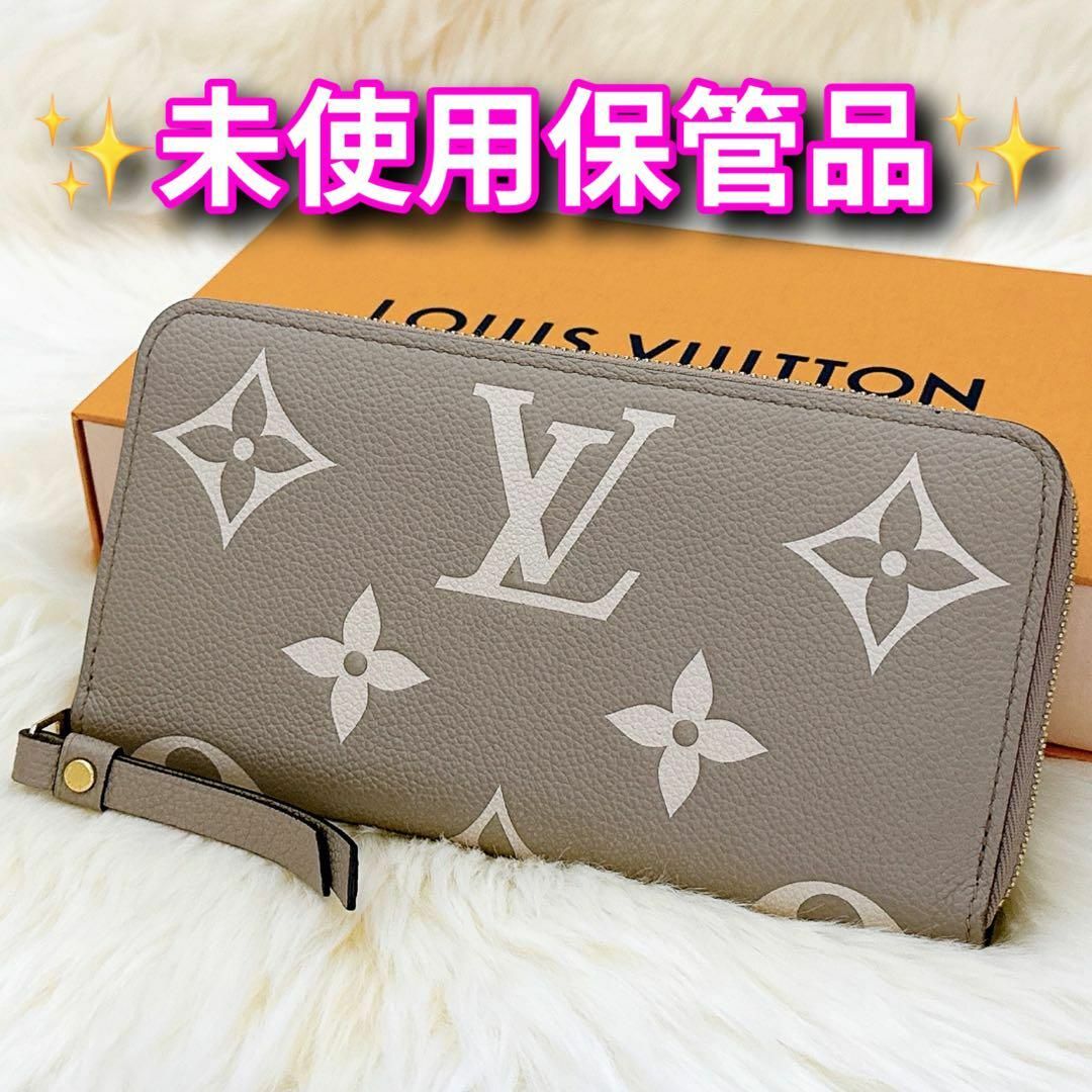 LOUIS VUITTON - ルイヴィトン 財布 バイカラー モノグラム アン