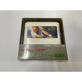 ファミリーコンピュータ(ファミリーコンピュータ)の中古FC　★レア★　燃えろプロテニス　★人気★レトロ(家庭用ゲームソフト)
