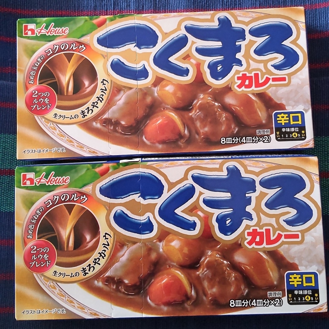 ハウス食品(ハウスショクヒン)のハウス こくまろカレー 辛口 2個 食品/飲料/酒の加工食品(レトルト食品)の商品写真