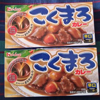 ハウスショクヒン(ハウス食品)のハウス こくまろカレー 辛口 2個(レトルト食品)