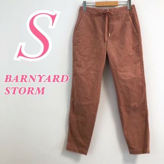 未使用*完売 BARNYARDSTORM 上品見え*ドロストキャリーマンパンツ