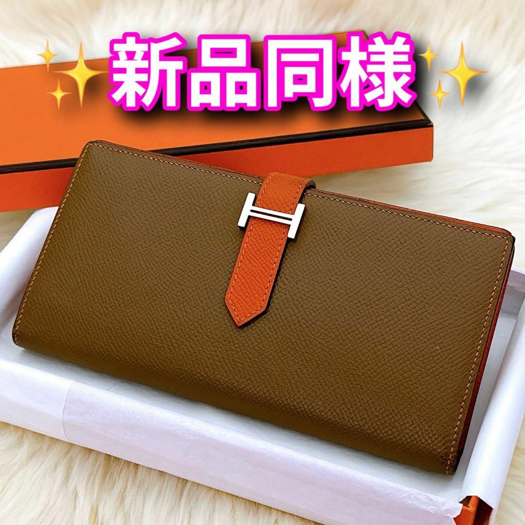 Hermes - 【極美品】 エルメス 長財布 ベアンスフレ ブラウン オレンジ