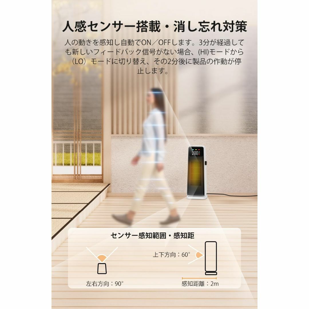 セラミックヒーター ECO知能恒温 節電対策 セラミックファンヒーター スマホ/家電/カメラの冷暖房/空調(電気ヒーター)の商品写真