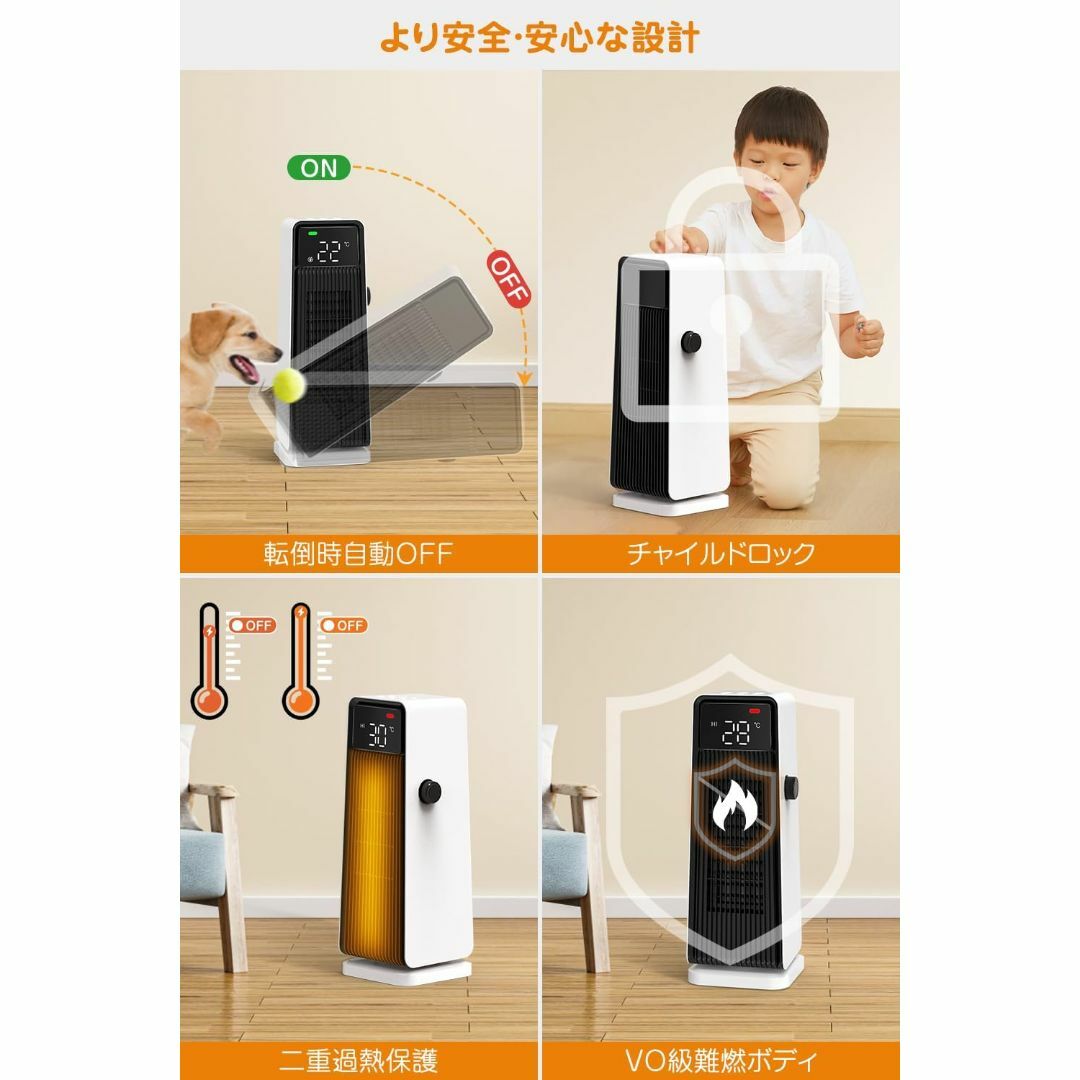 セラミックヒーター ECO知能恒温 節電対策 セラミックファンヒーター スマホ/家電/カメラの冷暖房/空調(電気ヒーター)の商品写真