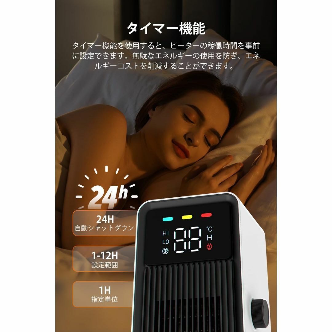 セラミックヒーター ECO知能恒温 節電対策 セラミックファンヒーター スマホ/家電/カメラの冷暖房/空調(電気ヒーター)の商品写真