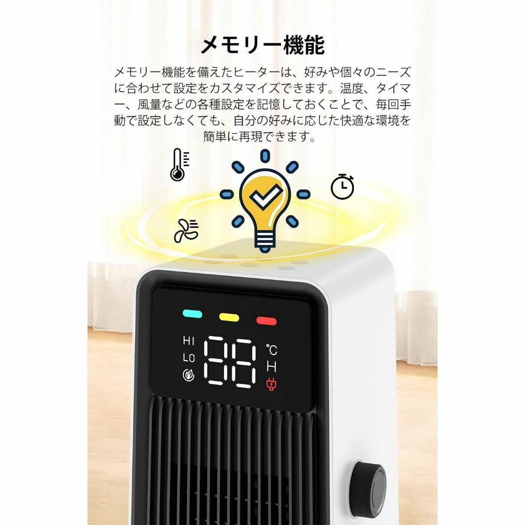 セラミックヒーター ECO知能恒温 節電対策 セラミックファンヒーター スマホ/家電/カメラの冷暖房/空調(電気ヒーター)の商品写真