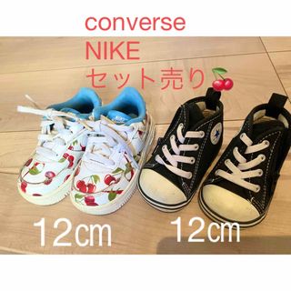 ナイキ(NIKE)のNIKE converse キッズ　12㎝　セット売り💛(スニーカー)