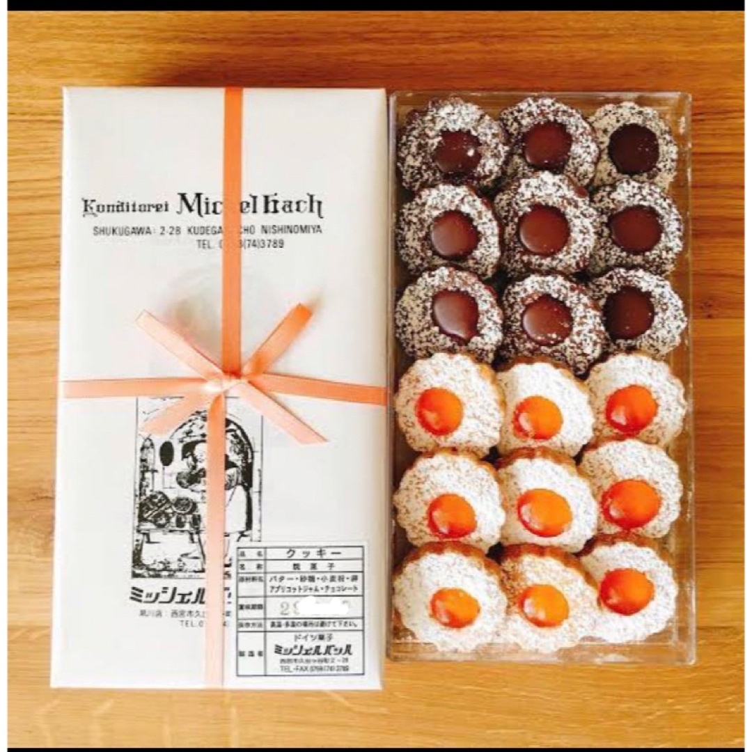 ミッシェルバッハ夙川 クッキーローゼ(18枚入り) 1箱の通販 by ミッシェルバッハ夙川 クッキーローゼ(18枚入り) 1箱の通販 by