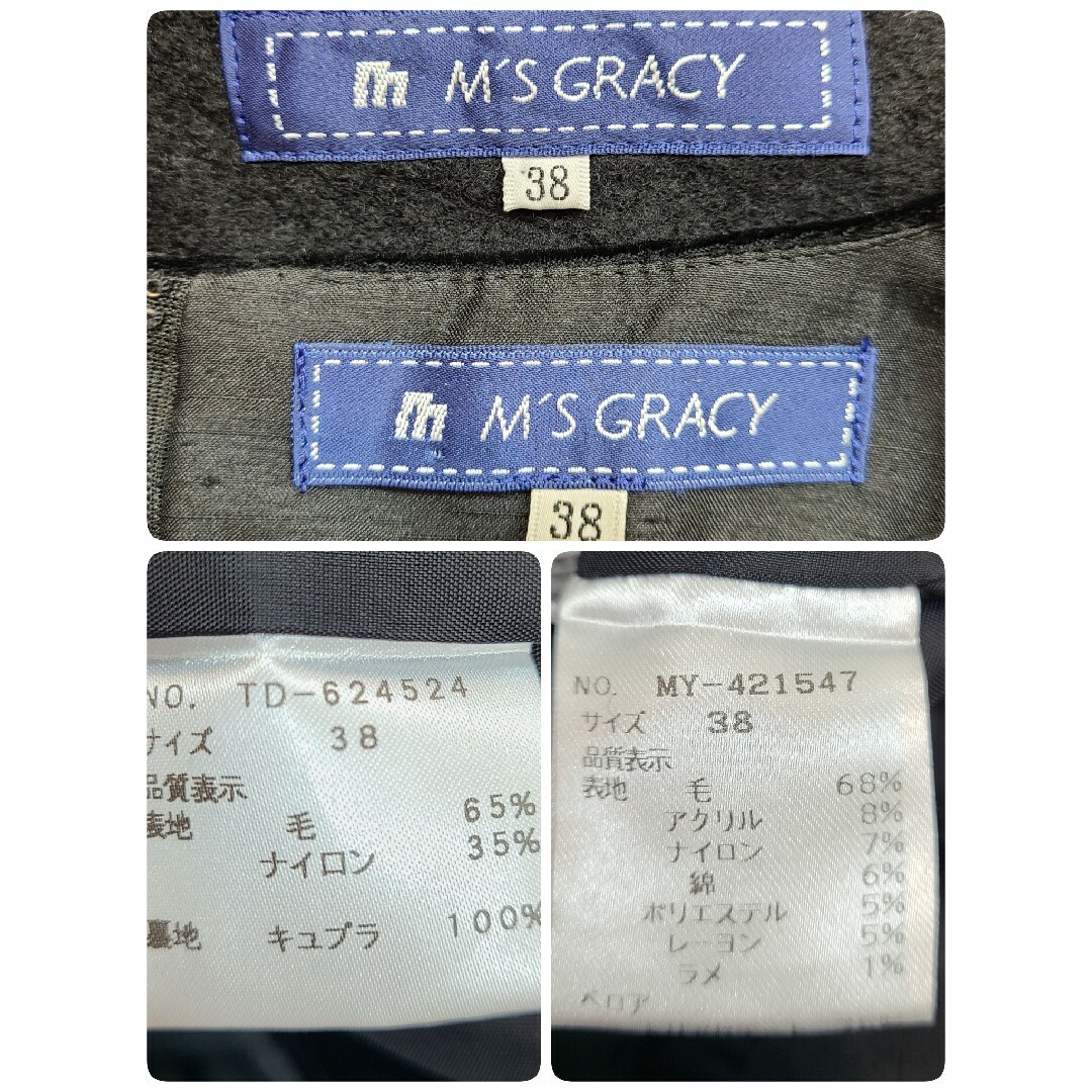 美品 m's gracy ウールジャケット+ベルベットワンピース