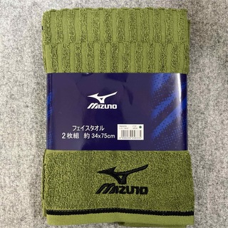 ミズノ(MIZUNO)のミズノ MIZUNO フェイスタオル 2枚組 グリーン(タオル/バス用品)