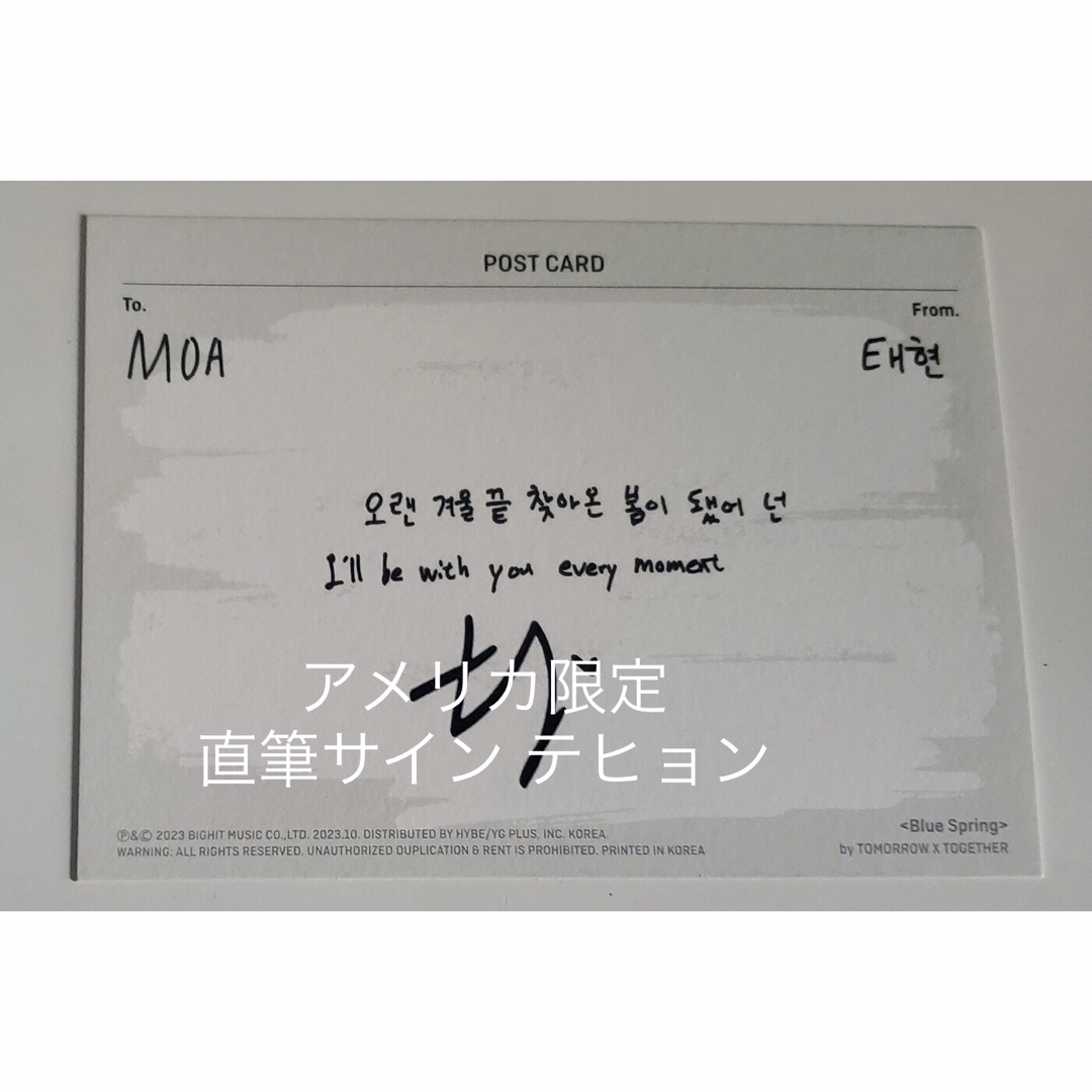 TOMORROW X TOGETHER - TXT freefall US限定 直筆サインの通販 by TOMORROW X TOGETHER - TXT freefall US限定 直筆サインの通販 by