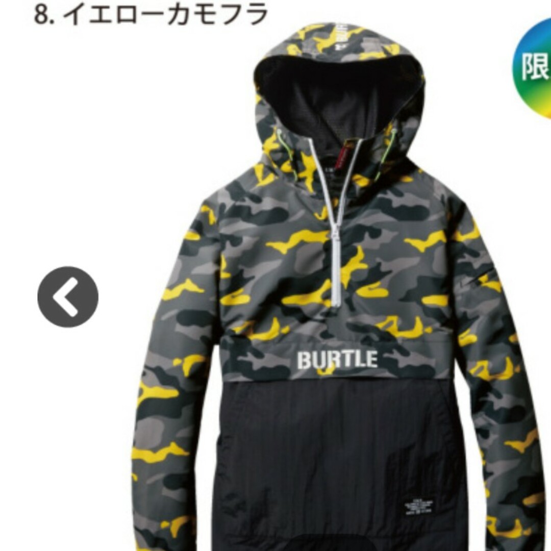 BURTLE(バートル)のバートル　アノラックパーカー　イエロー　Ｌサイズ メンズのトップス(パーカー)の商品写真