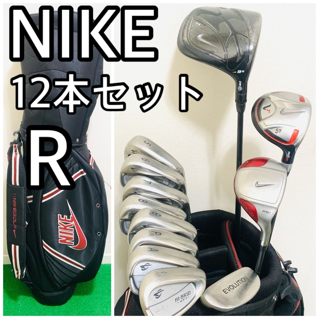 5883 NIKE ナイキ　メンズ　右利き　ゴルフクラブフルセット  12本　S