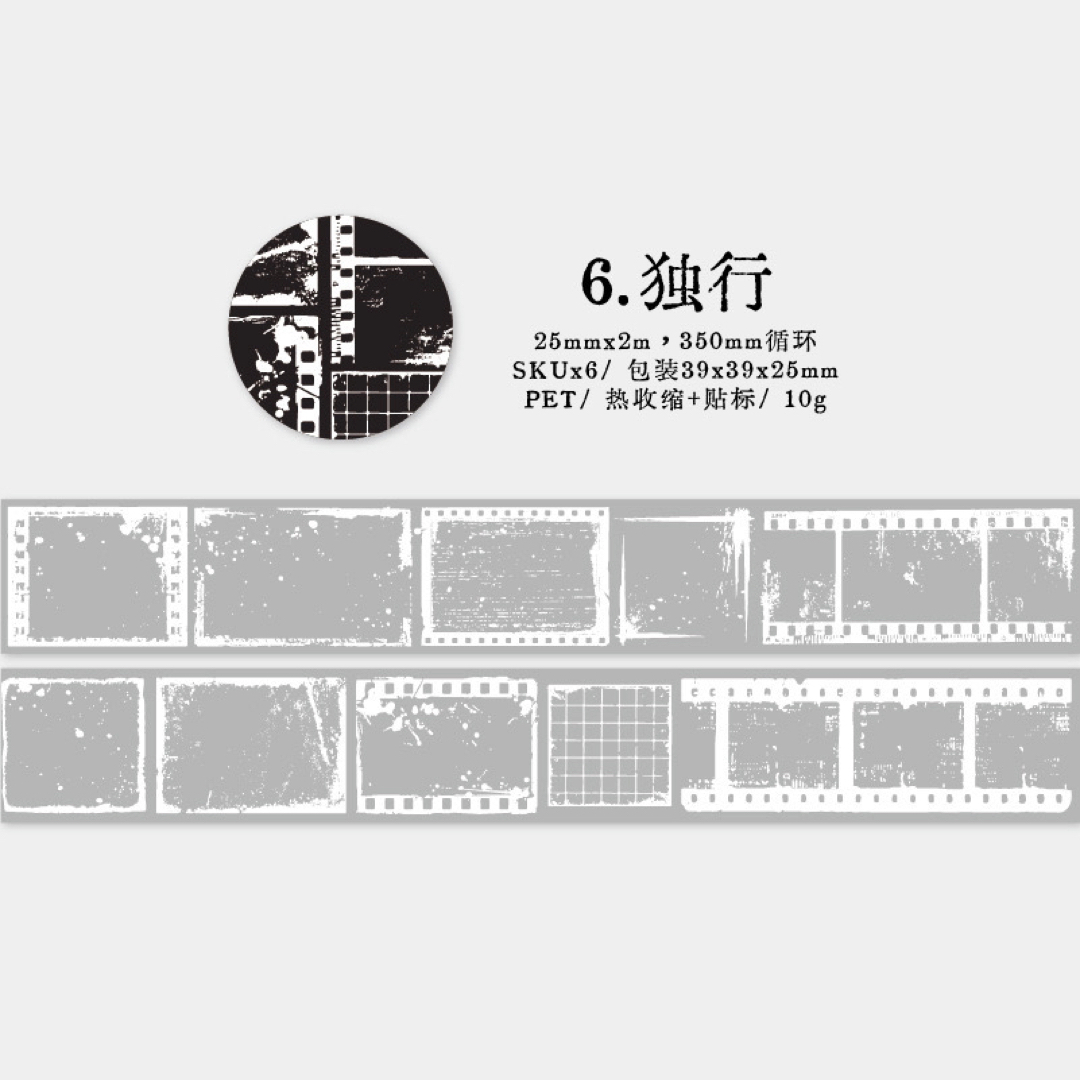 ❤️新商品❤️ ミッフィー　マスキングテープ  マステ　16種　コンプリート