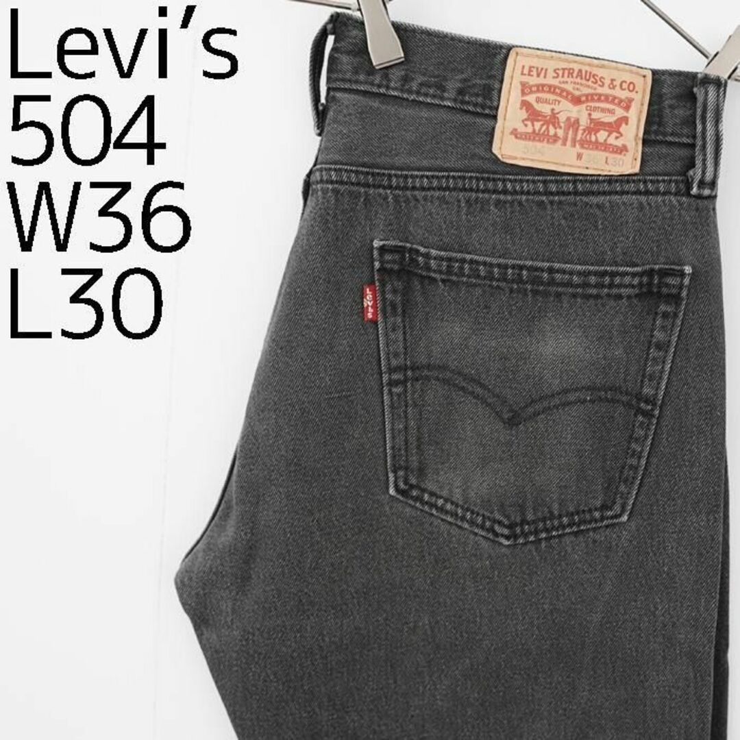 W36 Levi's リーバイス504 ブラックデニム バギーパンツ ボトム 黒