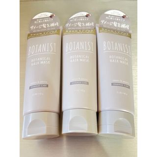 ボタニスト(BOTANIST)のボタニスト ボタニカルヘアマスク ダメージケア　ヘアトリートメント　3本セット(ヘアパック/ヘアマスク)