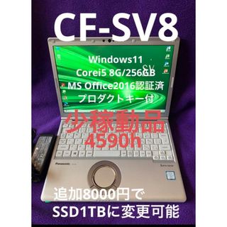 3ページ目 - パナソニック ノートPCの通販 3,000点以上 | Panasonicの