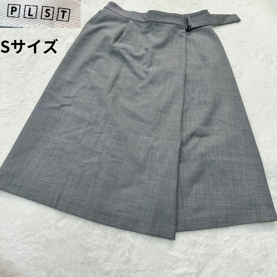 PLST✨プラステ ベルト付スカート グレーカラー Sサイズ