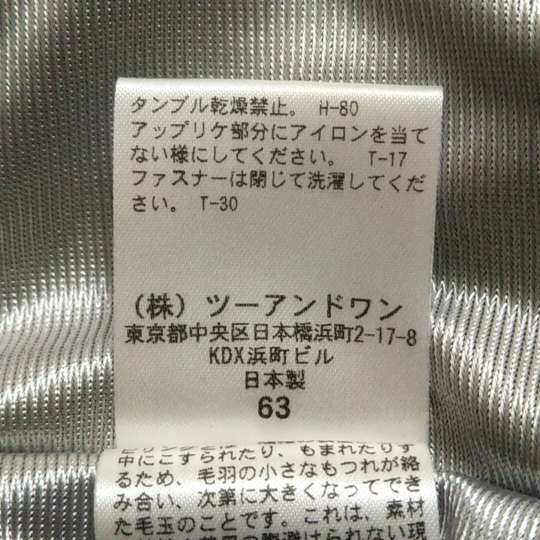ミエコウエサコ 長袖セーター サイズ42 L -