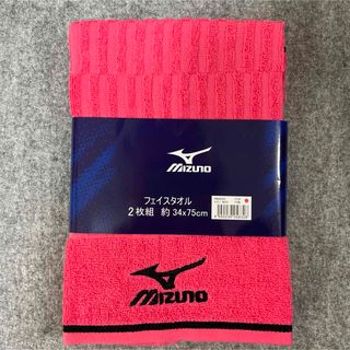 ミズノ(MIZUNO)のミズノ MIZUNO フェイスタオル 2枚組 ピンク(タオル/バス用品)