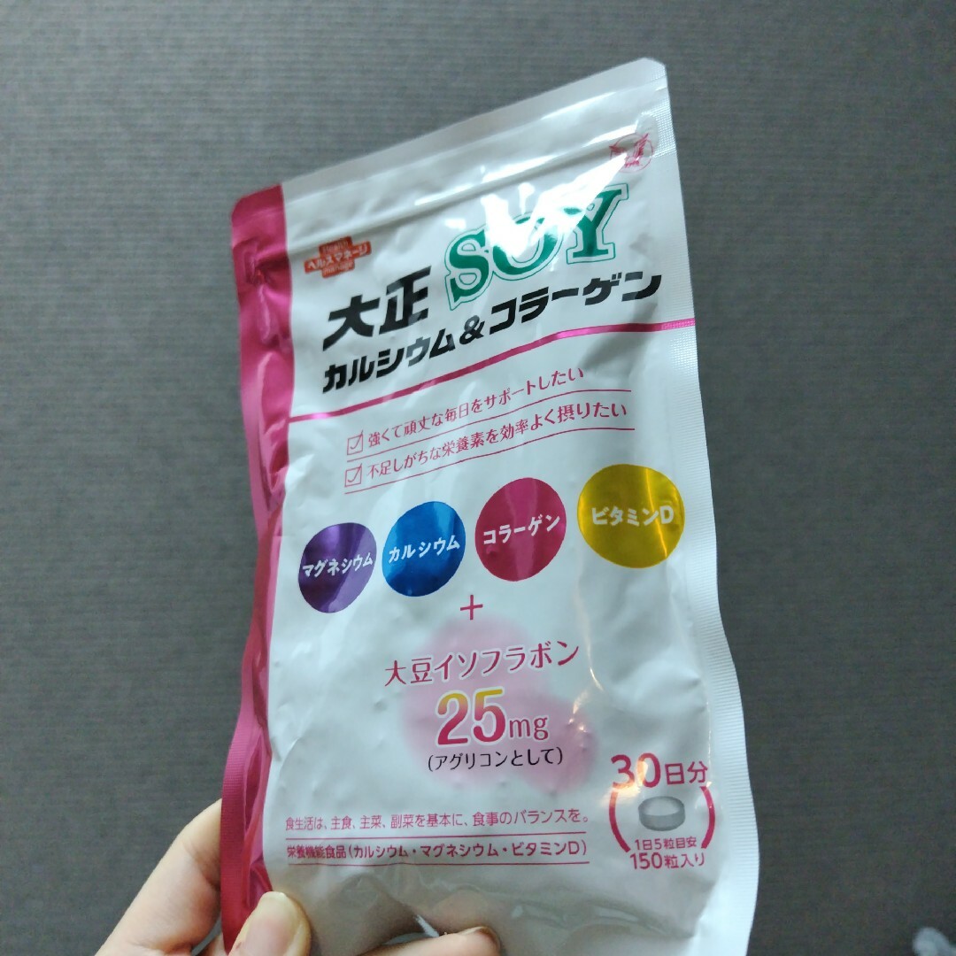 大正SOY　カルシウム&コラーゲン 食品/飲料/酒の健康食品(その他)の商品写真