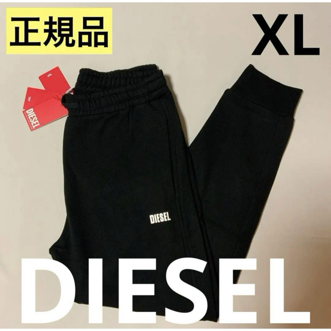 DIESEL(ディーゼル)の洗練されたデザイン　DIESEL　P-Tary-L1　スウェットパンツ　XL メンズのパンツ(その他)の商品写真